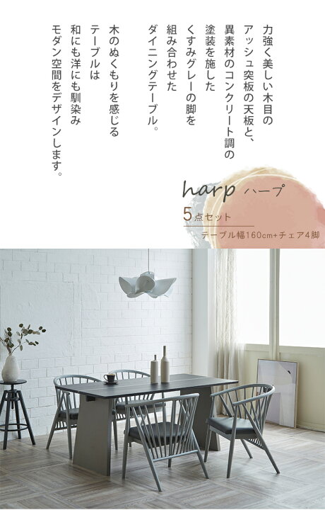 HAY】ダイニングテーブル&イス4脚セット