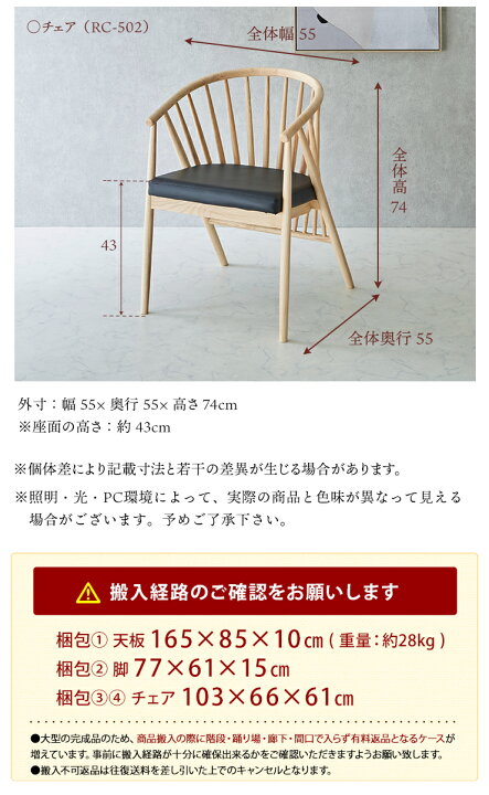 楽天市場】☆ P10倍 マラソン期間限定 ☆ ダイニングテーブルセット 4 