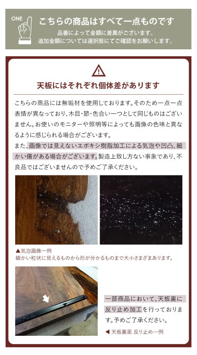 楽天市場】☆P10倍 7月30日〜8月1日限定☆ 【幅160 幅180】テーブル  