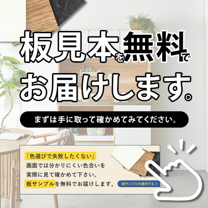 楽天市場】食器棚 大川家具 レンジ台 キッチンボード 完成品 キッチン 
