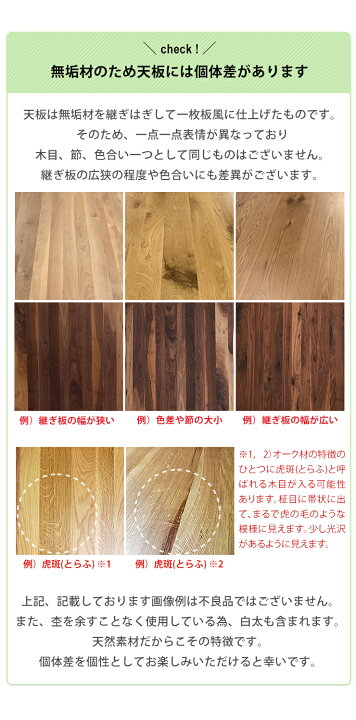 楽天市場】☆55％OFF☆ テーブル単品 一枚板風 無垢 天然木 おしゃれ 