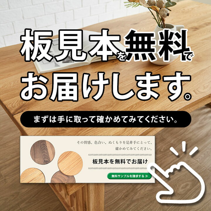 楽天市場】テーブル単品 一枚板風 無垢 天然木 おしゃれ ダイニング 