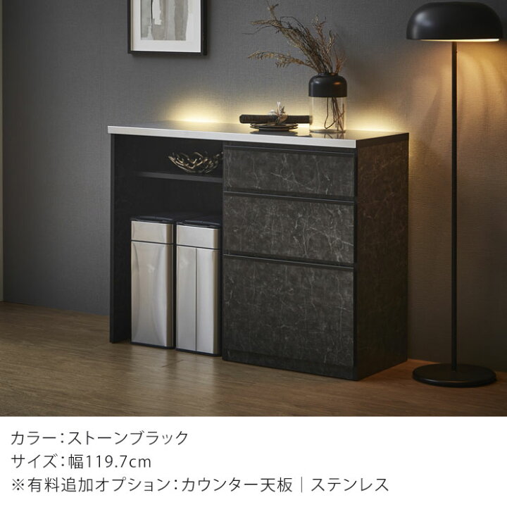 楽天市場】☆ P3倍 マラソン限定 ☆ 食器棚 ロータイプ キッチン 