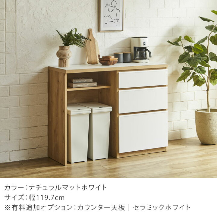 楽天市場】☆ P3倍 マラソン限定 ☆ 食器棚 ロータイプ キッチン 