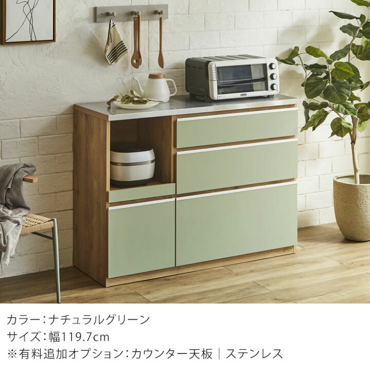 楽天市場】☆ P3倍 マラソン限定 ☆ 食器棚 ロータイプ キッチン 