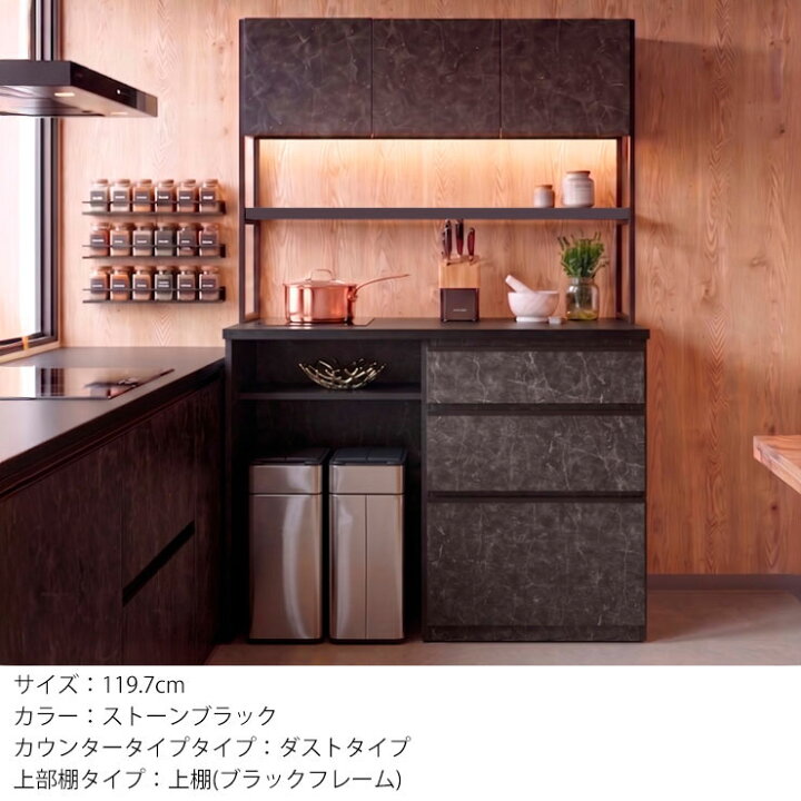 楽天市場】食器棚 ロータイプ キッチンカウンター 収納 完成品 140 