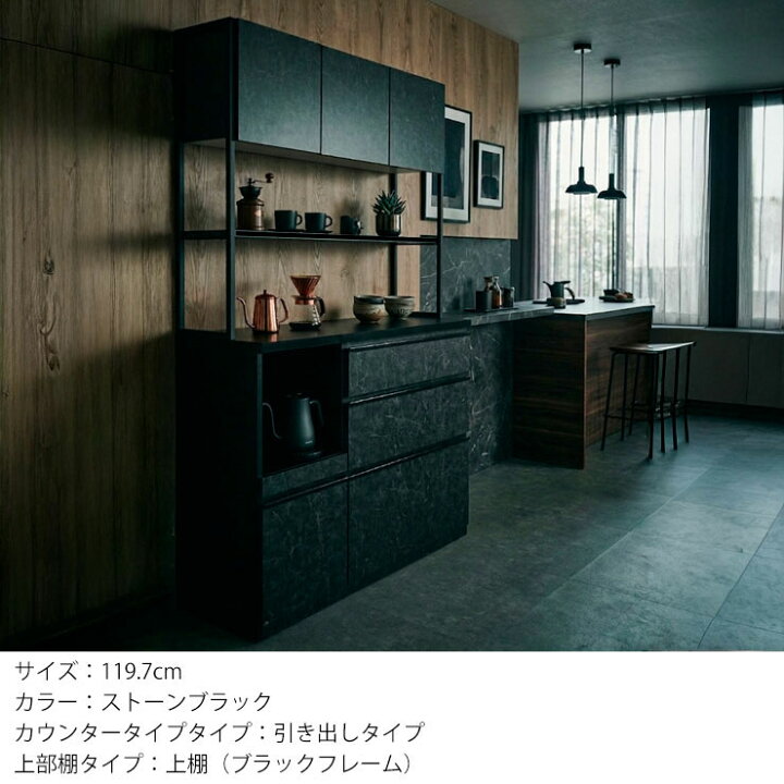 楽天市場】食器棚 ロータイプ キッチンカウンター 収納 完成品 140 