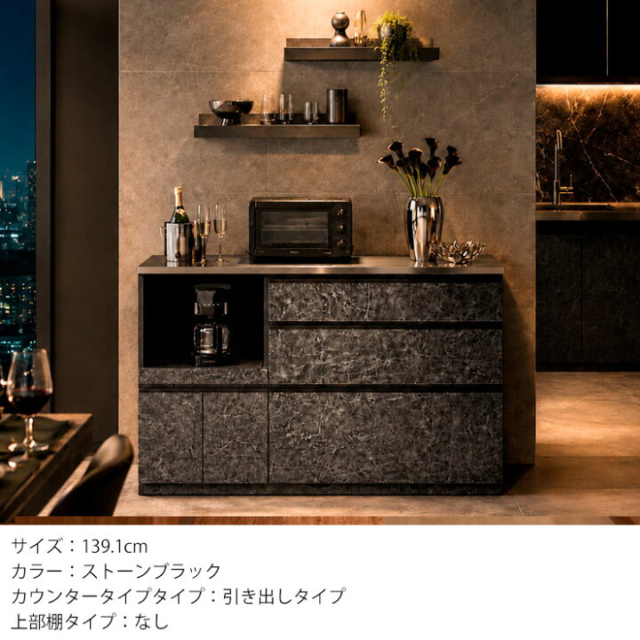 楽天市場】ロータイプ 食器棚 キッチンカウンター レンジ台 収納 完成 