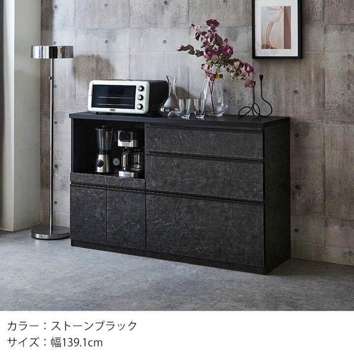 楽天市場】☆ P3倍 マラソン限定 ☆ 食器棚ロータイプ キッチン 
