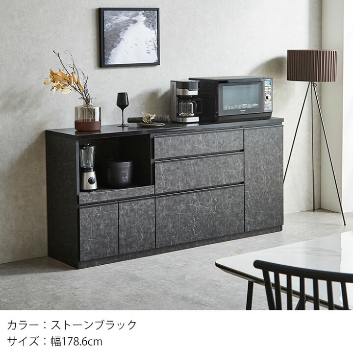 楽天市場】ロータイプ 食器棚 キッチンカウンター レンジ台 収納 完成