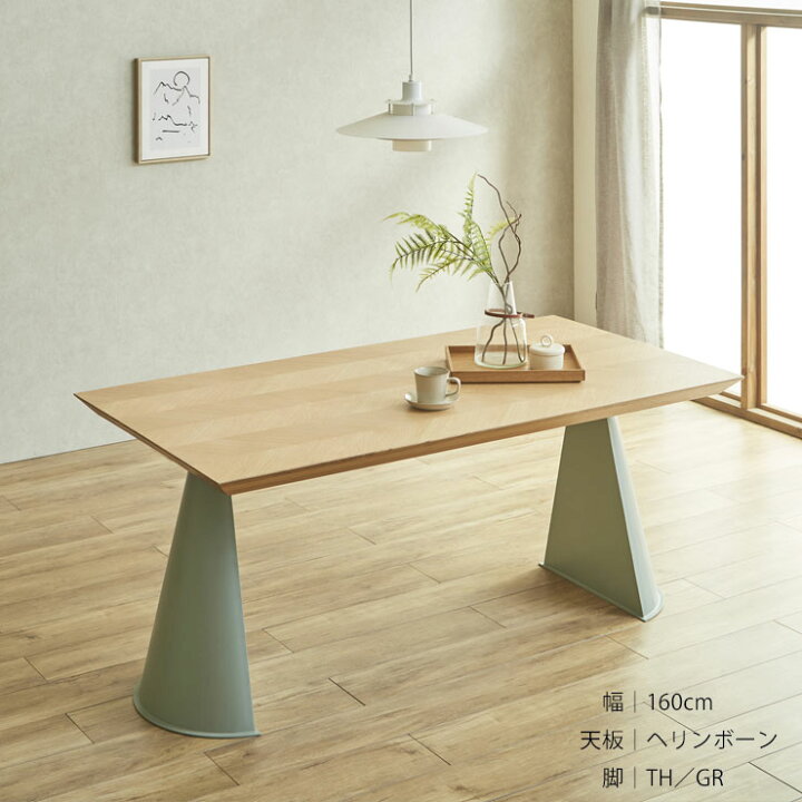 楽天市場】テーブル単品 一枚板風 無垢 天然木 おしゃれ ダイニング 