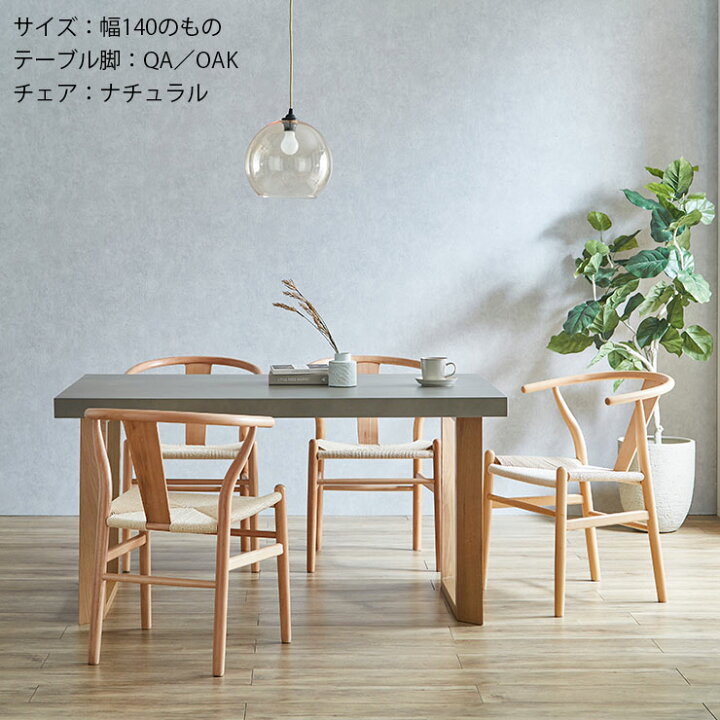 楽天市場】☆ P10倍 1日限定 ☆ ダイニング 5点 セット テーブル 幅 