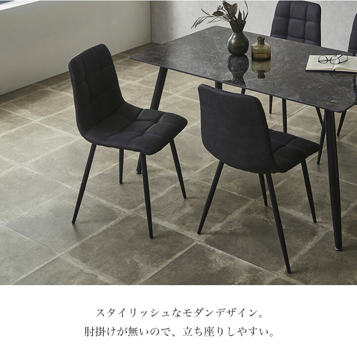 楽天市場】☆ P10倍 マラソン期間限定 ☆ ダイニングチェア 2脚セット 