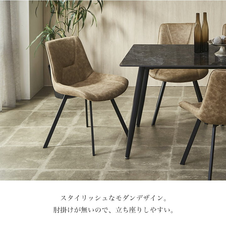 楽天市場】☆55％OFF☆ ダイニングチェア 2脚セット おしゃれ 