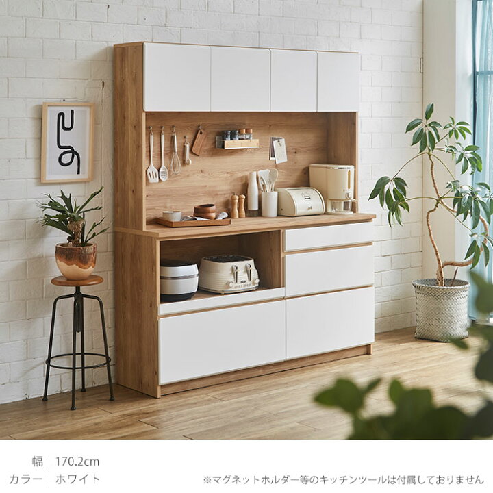 楽天市場】食器棚 完成品 レンジ台 キッチン収納 家電収納 キッチン 