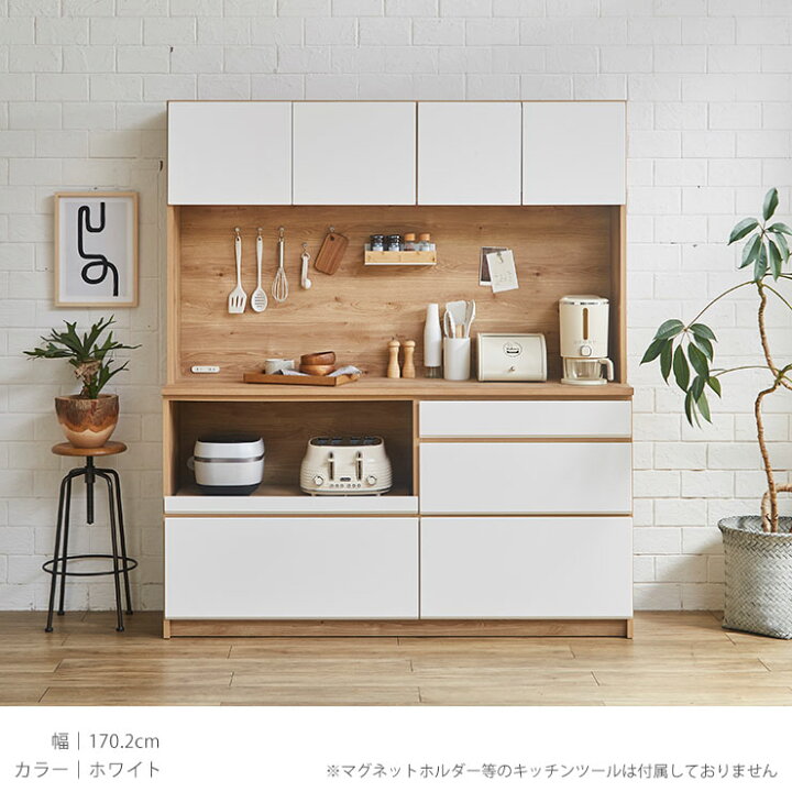 ??お値下げしました?展望 3面 レンジボード 食器棚 キッチンボード
