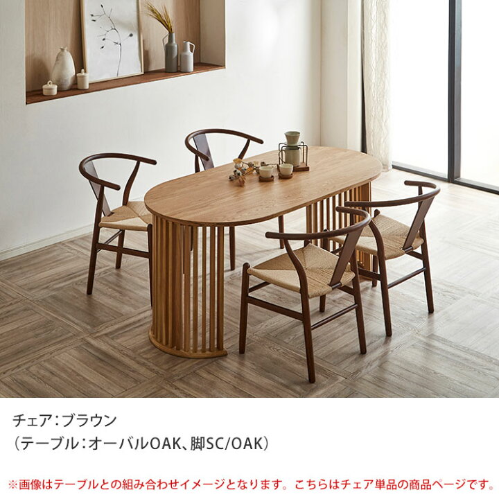 楽天市場】☆ P10倍 30日限定 ☆ チェア単品 チェアのみ 1脚入り 