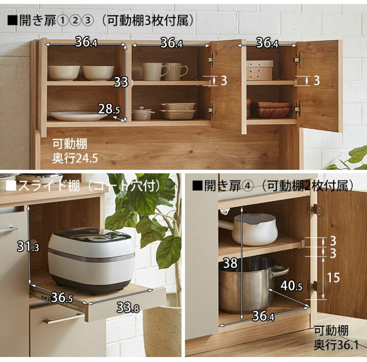 楽天市場】食器棚 キッチン 収納 大川家具 レンジ台 キッチンボード 