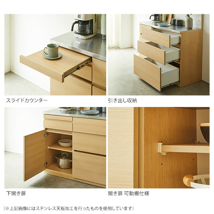 楽天市場】食器棚 キッチン 収納 大川家具 レンジ台 キッチンボード 