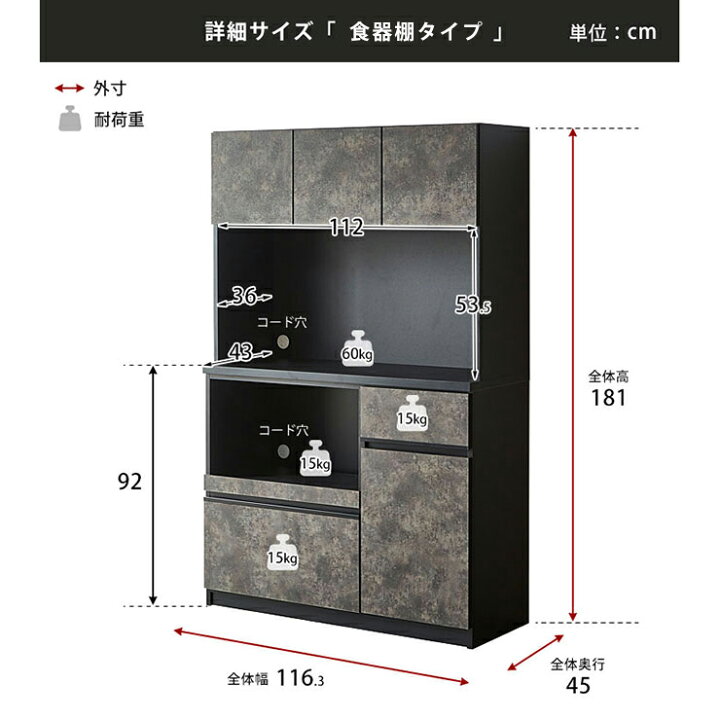 楽天市場】食器棚 大川家具 レンジ台 キッチンボード 完成品 キッチン 