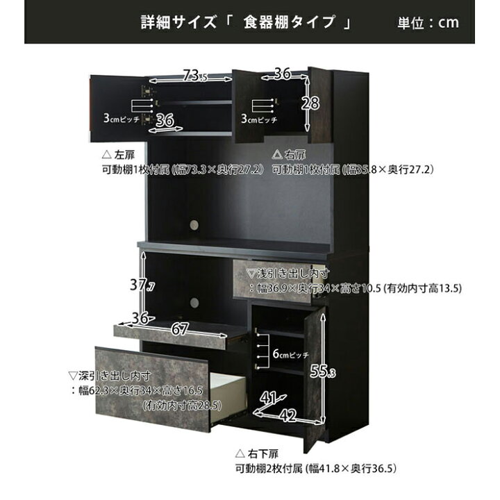 楽天市場】食器棚 大川家具 レンジ台 キッチンボード 完成品 キッチン 