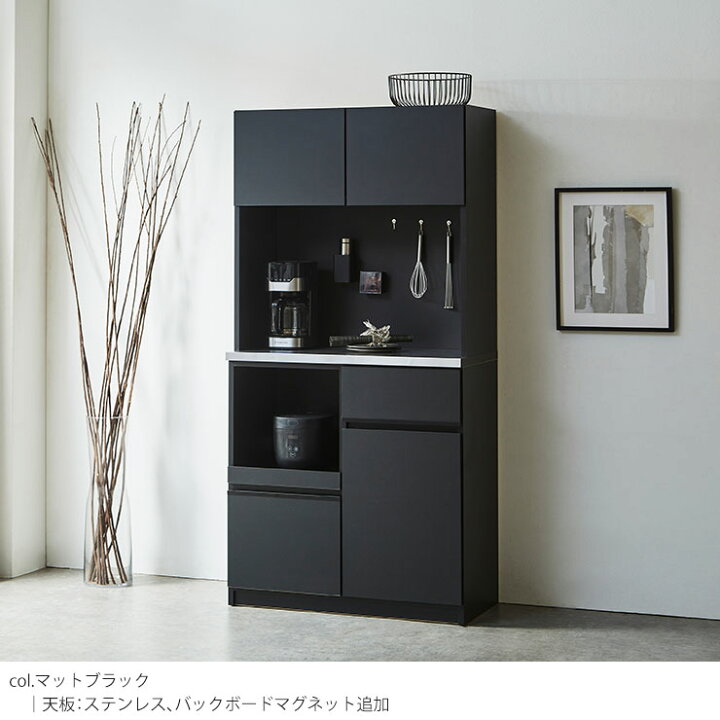楽天市場】☆ P3倍 マラソン限定 ☆ 食器棚 大川家具 レンジ台 