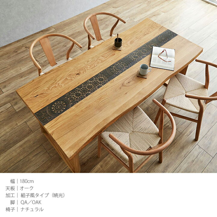 楽天市場】☆55％OFF☆ デザイン テーブル 単品 一枚板風 天然木 