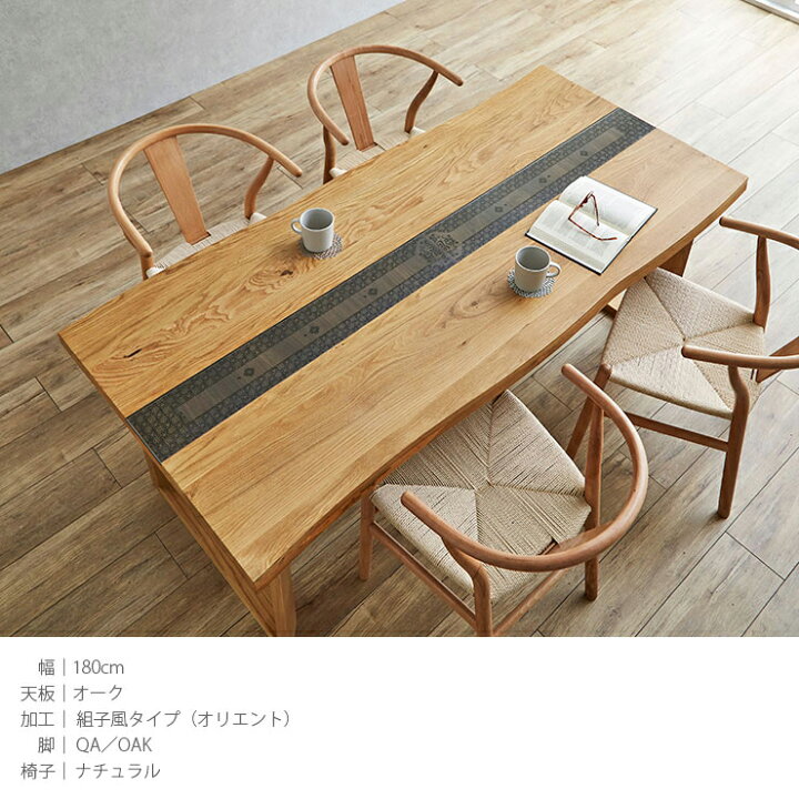 楽天市場】☆55％OFF☆ デザイン テーブル 単品 一枚板風 天然木  