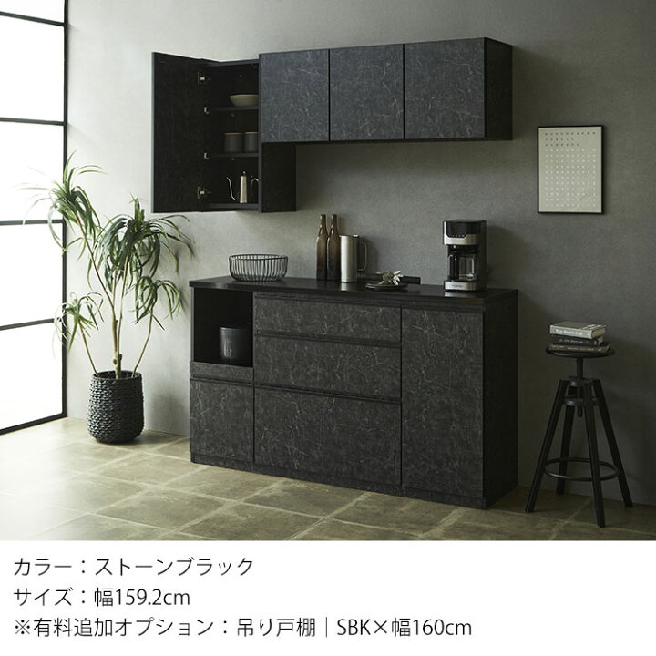 楽天市場】☆ P3倍 マラソン限定 ☆ 食器棚 ロータイプ キッチン 