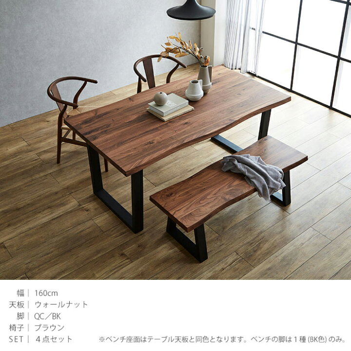 楽天市場】テーブル単品 一枚板風 無垢 天然木 おしゃれ ダイニング  