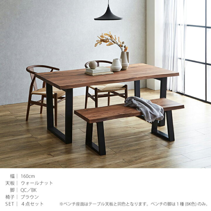 KI-5【ご来店頂ける方限定】松田家具 ダイニング5点セット