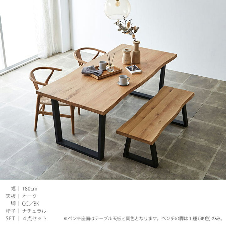楽天市場】☆55%OFF☆ ダイニング 5点 セット テーブル 幅180 一枚板