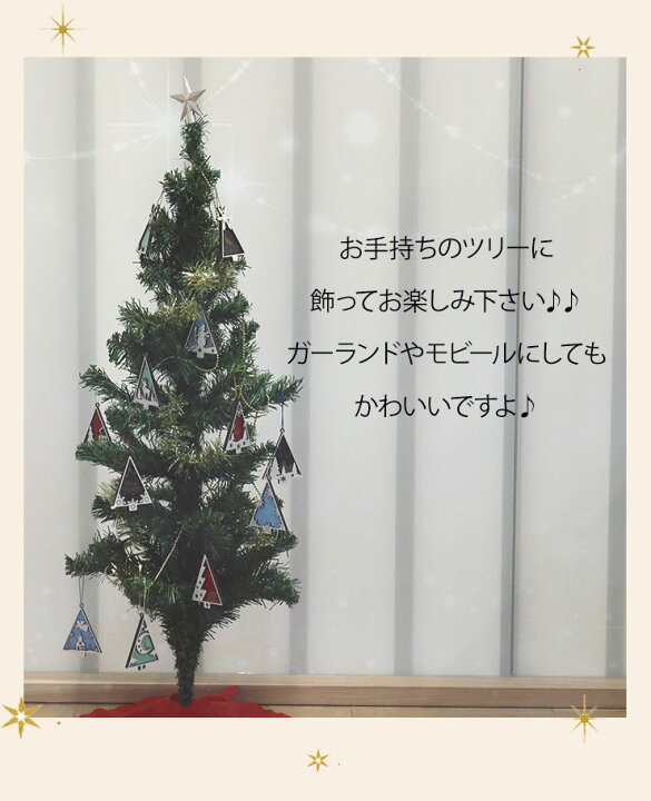 楽天市場】クリスマスチャームM001 12個セット カラーが選べる 
