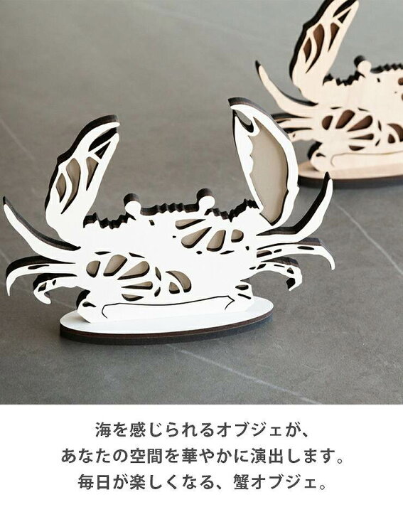 楽天市場】蟹 オブジェ アクセサリースタンド 収納 おしゃれ 展示用  