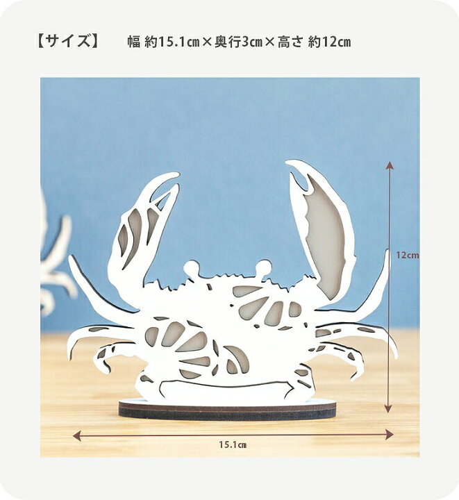 楽天市場】蟹 オブジェ アクセサリースタンド 収納 おしゃれ 展示用  