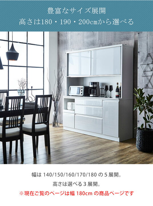 楽天市場】☆ P3倍 マラソン限定 ☆ 食器棚 完成品 大川家具 レンジ台 