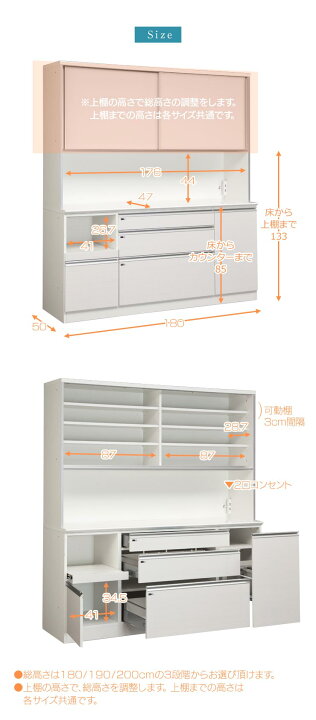 楽天市場】☆10%OFF☆ 食器棚 完成品 大川家具 レンジ台 ゴミ箱 幅 