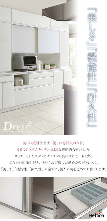 楽天市場】☆ P3倍 マラソン限定 ☆ 食器棚 完成品 大川家具 レンジ台 
