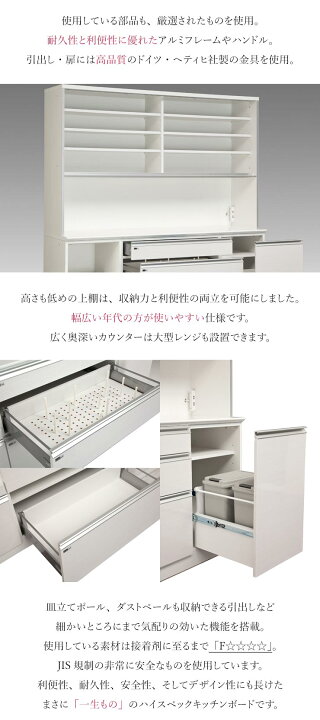 楽天市場】☆ P3倍 マラソン限定 ☆ 食器棚 完成品 大川家具 レンジ台 