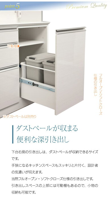 楽天市場】☆10%OFF☆ 食器棚 完成品 大川家具 レンジ台 ゴミ箱 幅 