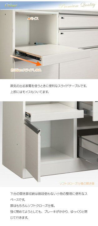 楽天市場】☆ P3倍 マラソン限定 ☆ 食器棚 完成品 大川家具 レンジ台 