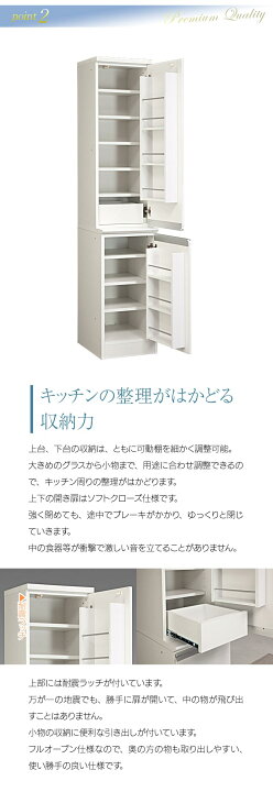 楽天市場】☆ P3倍 マラソン限定 ☆ 食器棚 大川家具 収納 完成品 
