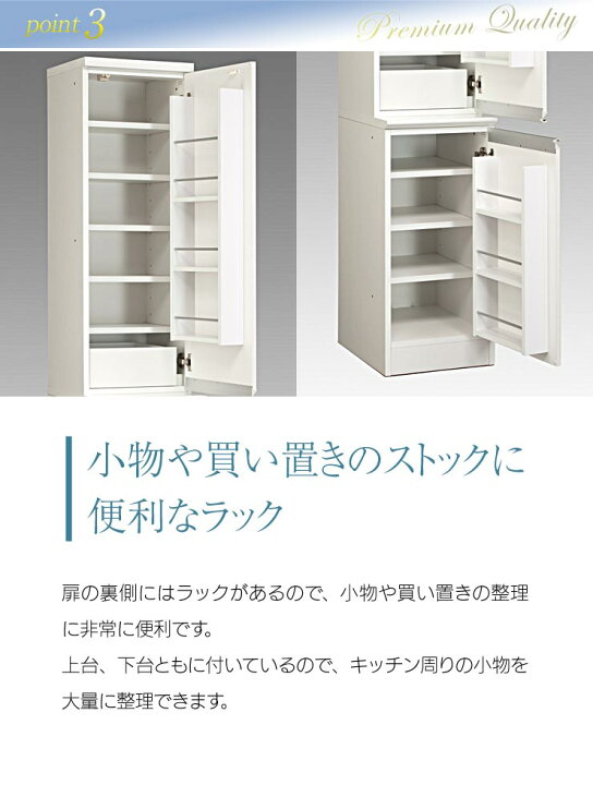 楽天市場】☆ P3倍 マラソン限定 ☆ 食器棚 大川家具 収納 完成品 