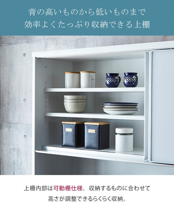 楽天市場】食器棚 完成品 大川家具 レンジ台 ハイカウンタータイプ 幅 