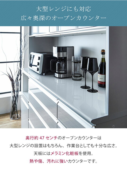 楽天市場】☆10%OFF☆ 食器棚 完成品 大川家具 レンジ台 ハイ 