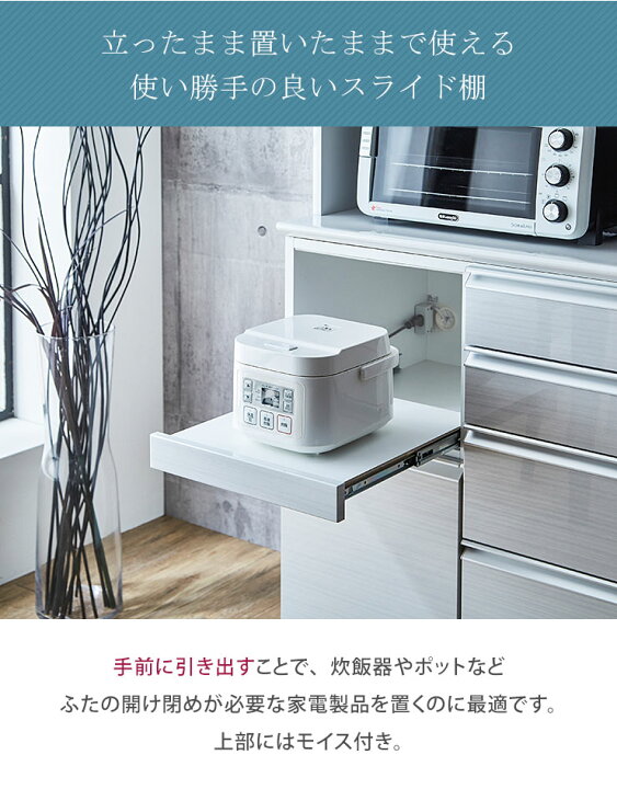 楽天市場】☆10%OFF☆ 食器棚 完成品 大川家具 レンジ台 ハイ 