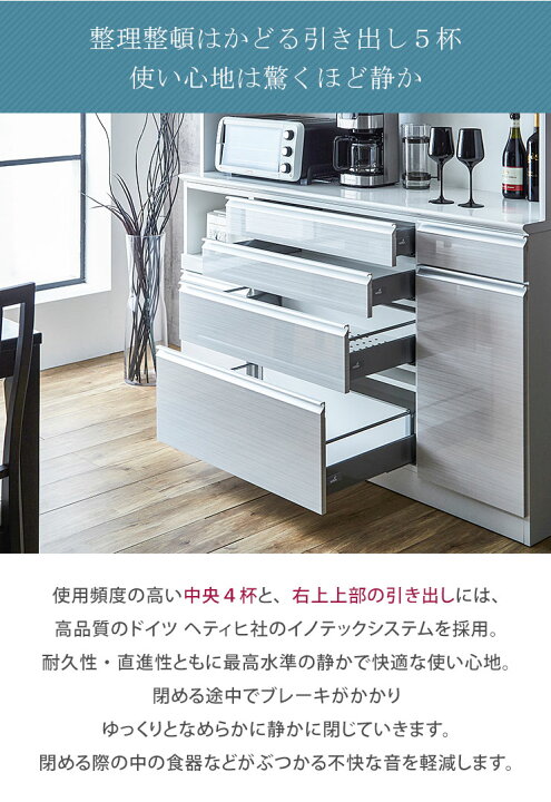 楽天市場】☆10%OFF☆ 食器棚 完成品 大川家具 レンジ台 ハイ 