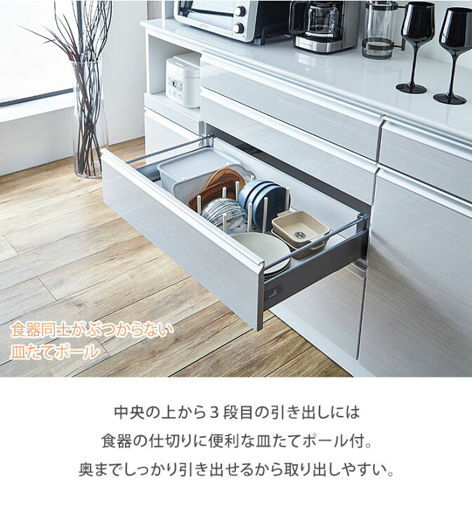 楽天市場】☆10%OFF☆ 食器棚 完成品 大川家具 レンジ台 ハイ 