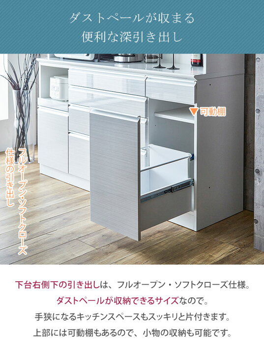 楽天市場】☆10%OFF☆ 食器棚 完成品 大川家具 レンジ台 ハイ 
