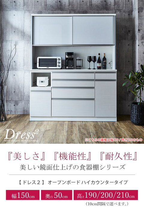 楽天市場】☆10%OFF☆ 食器棚 完成品 大川家具 レンジ台 ハイ 